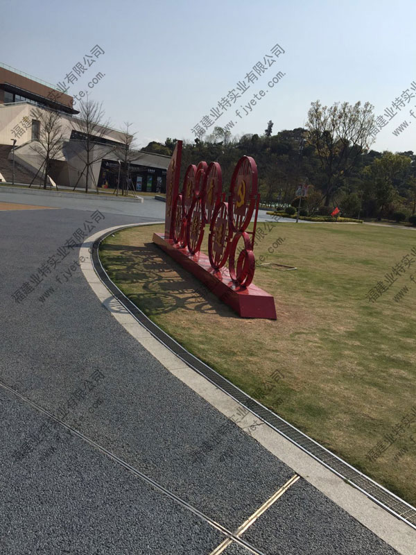 福州飞凤山排水沟效果图